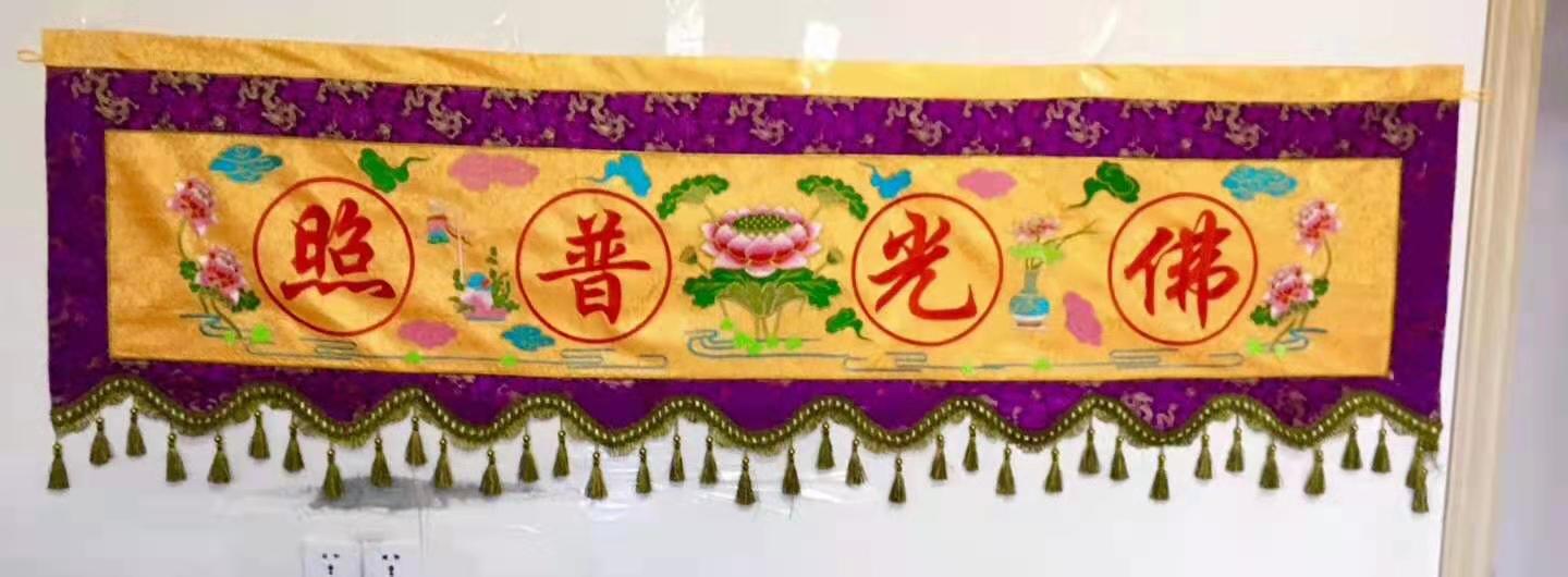 9759彩集团讲经堂缘起